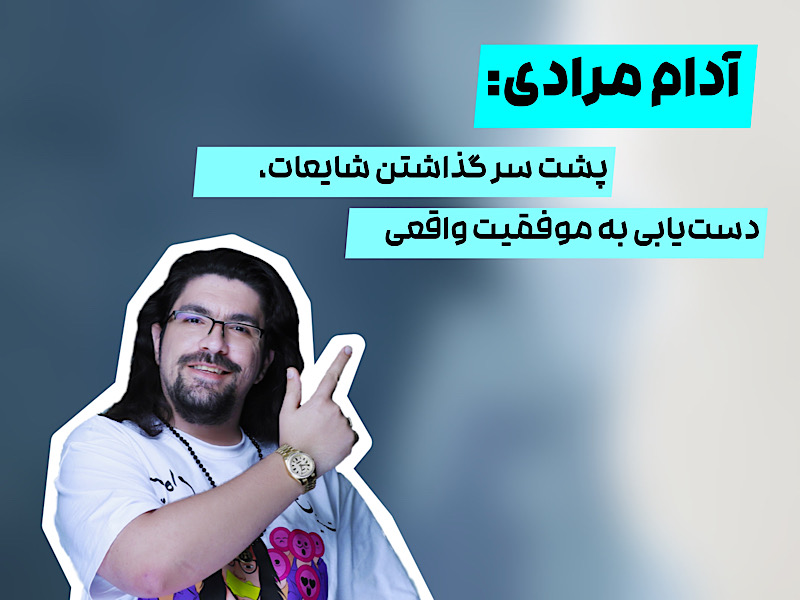 Adam Moradi, a successful journalist and trader