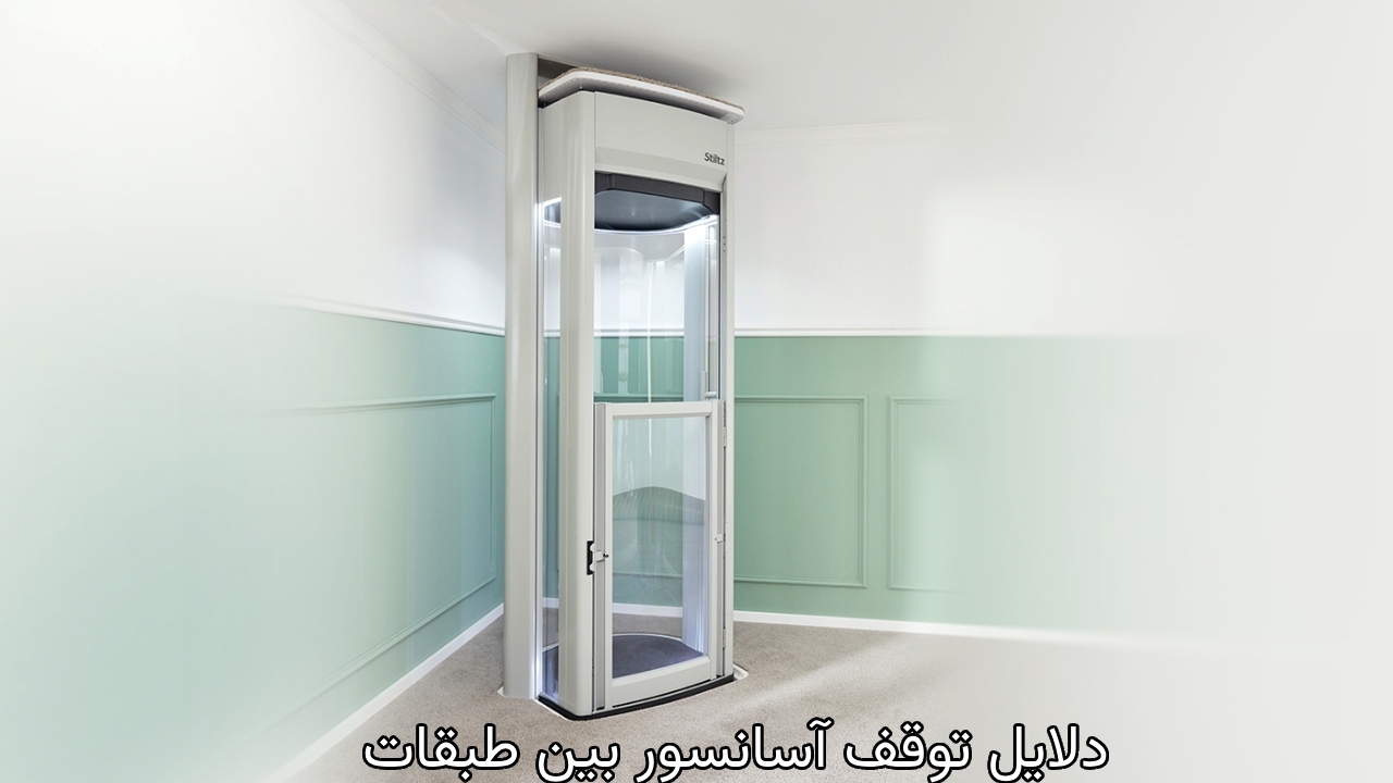 اهمیت نگهداری و پیشگیری از مشکلات آسانسور