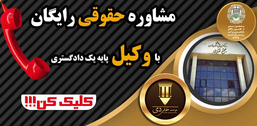 وکیل قصور پزشکی