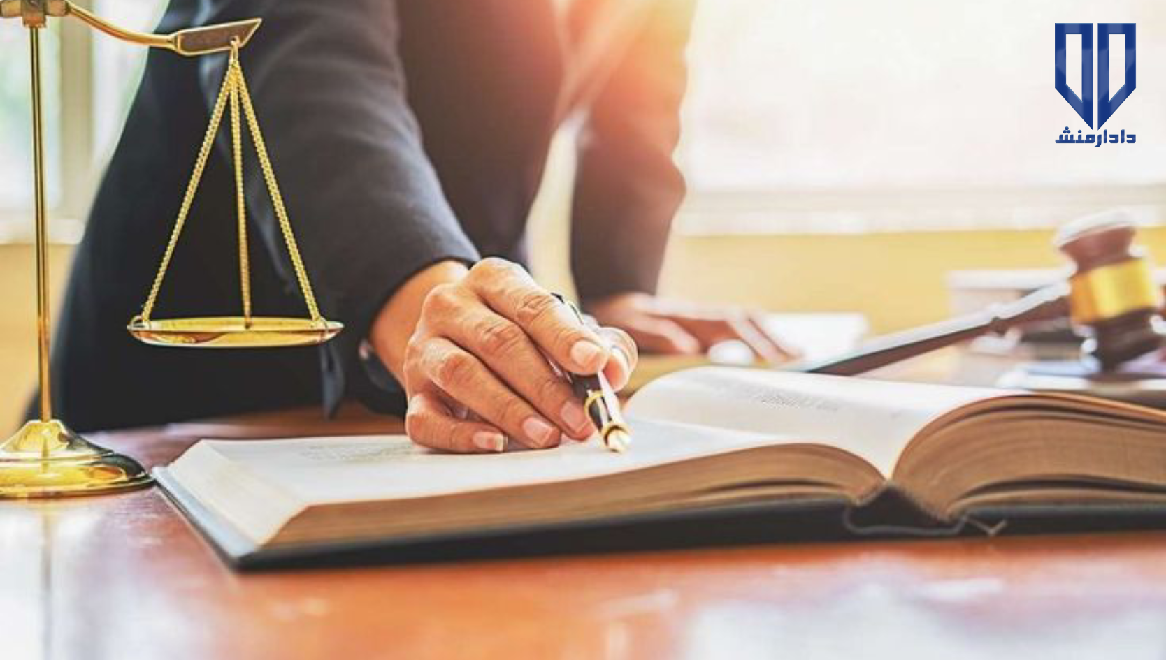 انواع وکیل - وکیل دیوان عدالت اداری