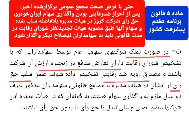 https://akharinnews.com/images/1403/11/04/02/photo_2025-02-11_14-05-47.jpg
