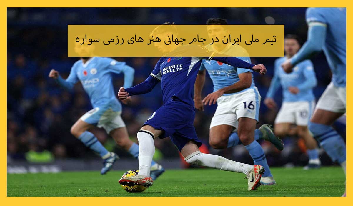 منچستر سیتی در خطر فروپاشی