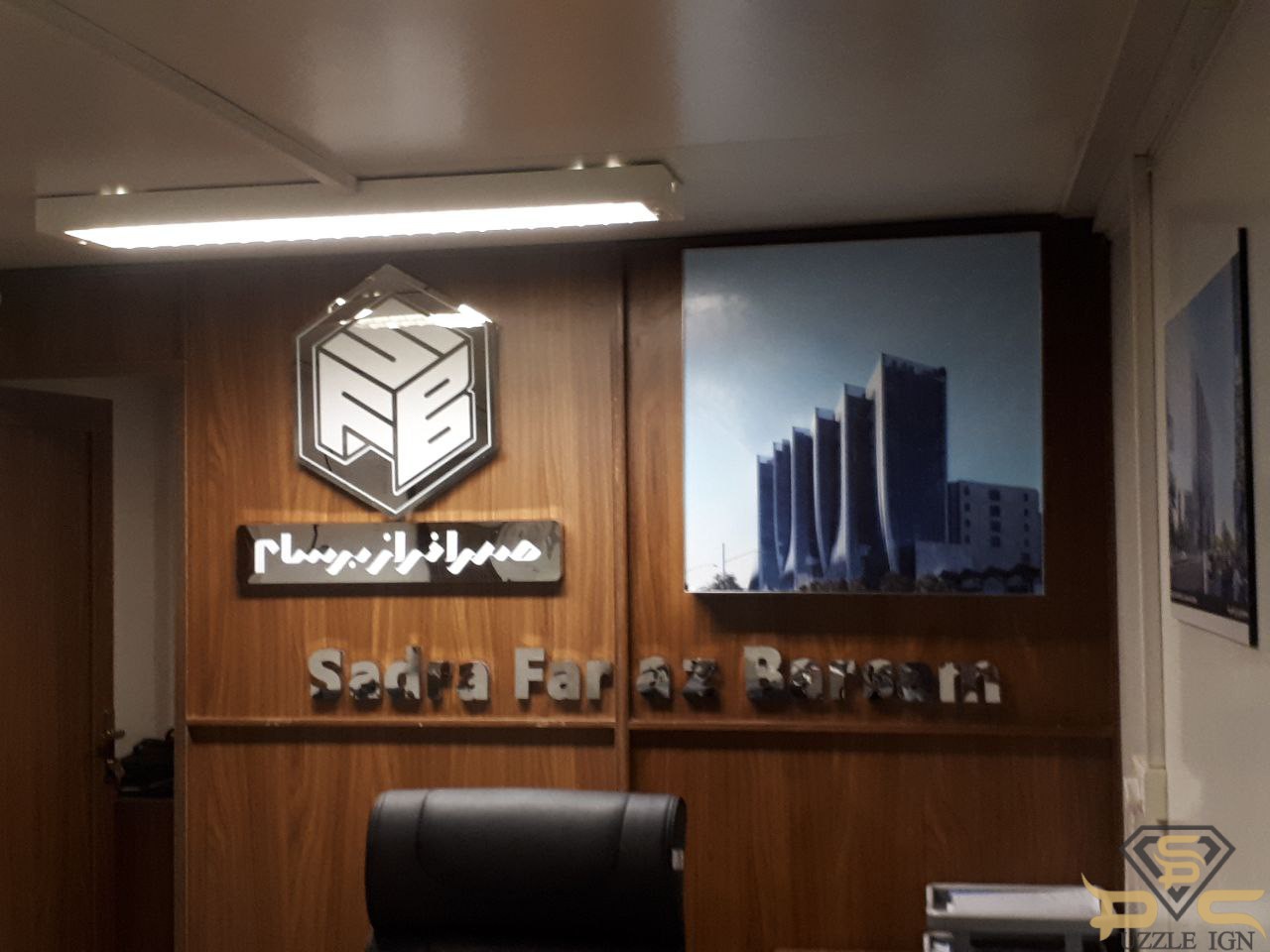 سفارش تابلو در استادمعین