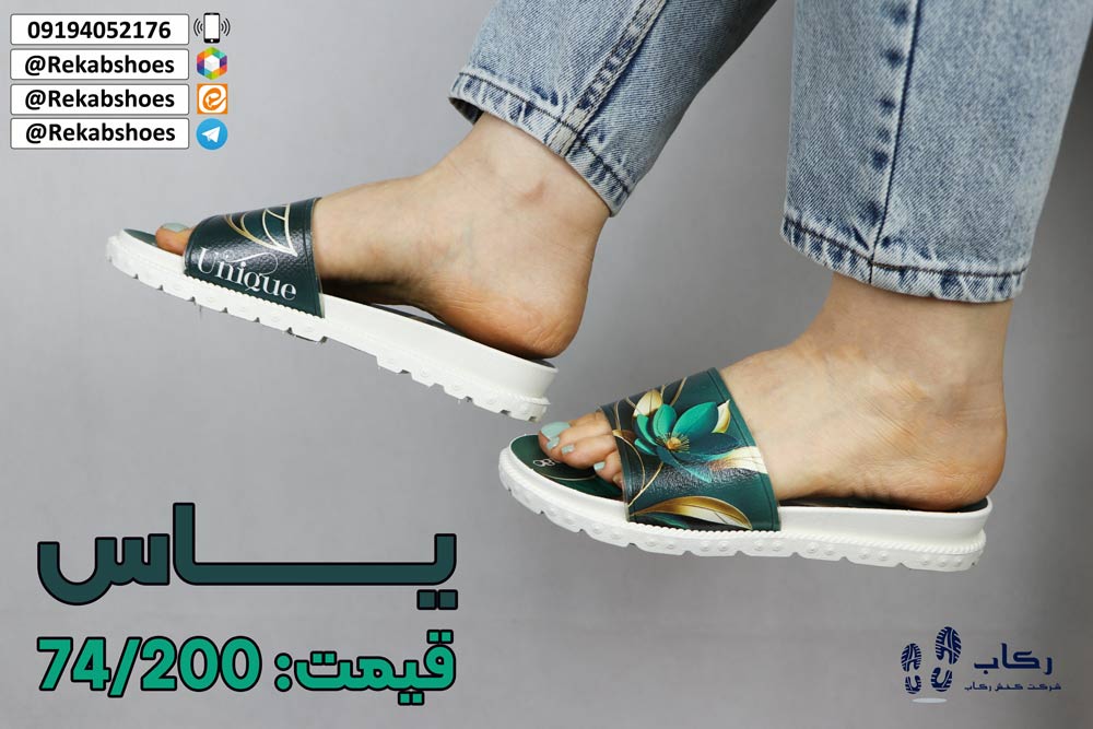 دمپایی زنانه شیک