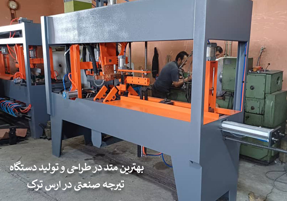 بهترین دستگاه تیرچه صنعتی در بازار
