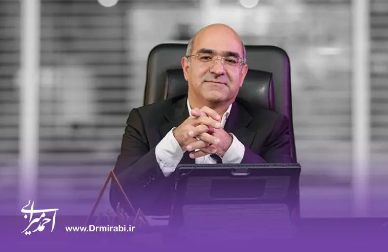 دکتر احمد میرابی دکترای کارآفرینی و متخصص برندسازی