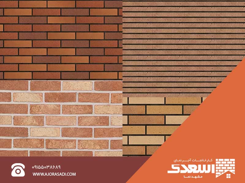 بهترین جایگزین های آجر نسوز