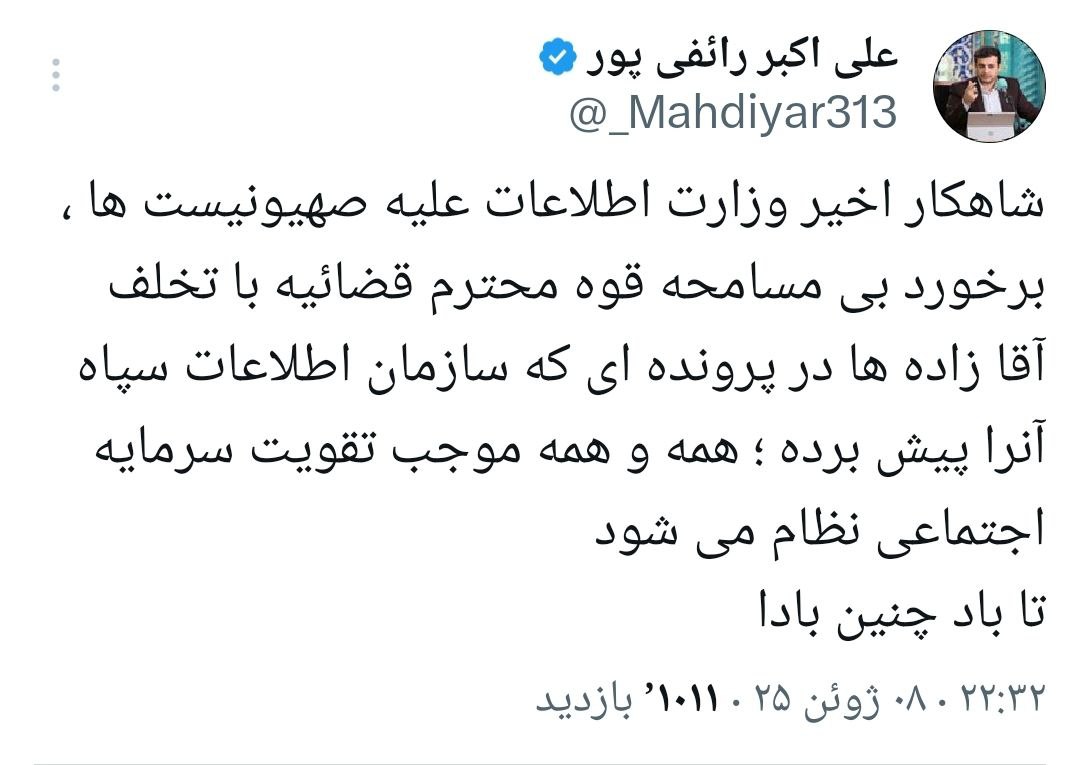 https://akharinnews.com/images/1404/02/08/06/07/photo_2025-06-08_22-45-12.jpg