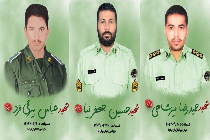 https://akharinnews.com/images/1404/04/05/04/171975073.jpg
