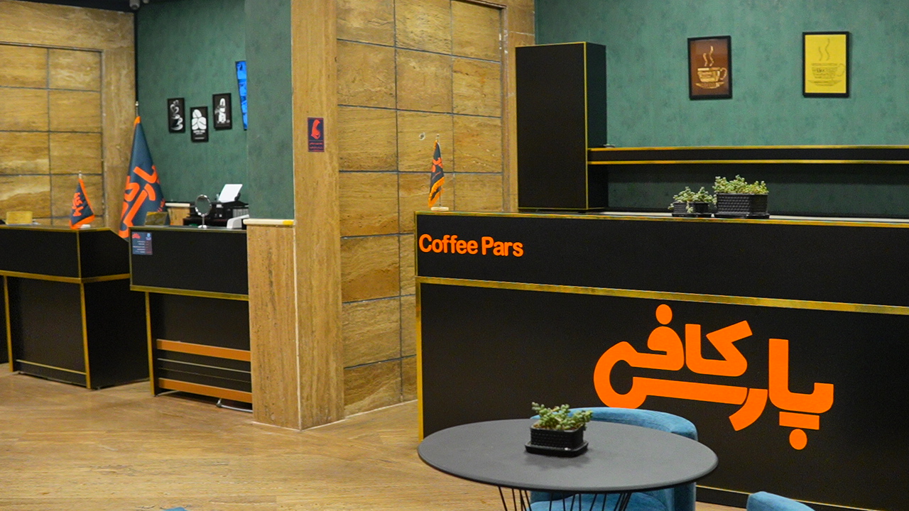کافی پارس