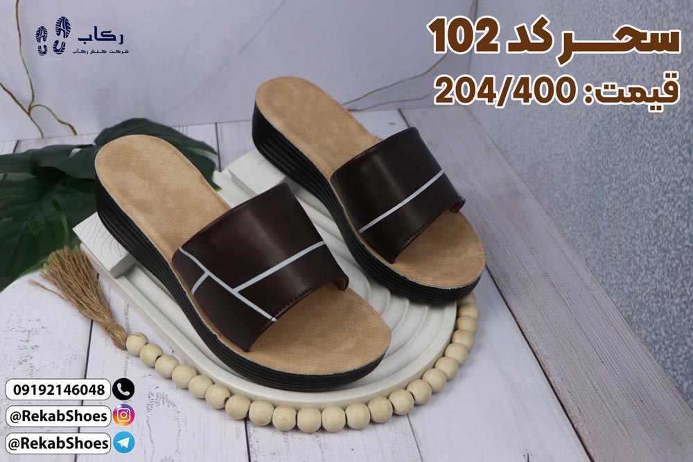 دمپایی عمده