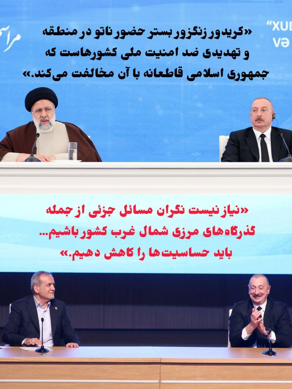 https://akharinnews.com/images/1404/05/10/photo_2025-08-07_13-13-01.jpg