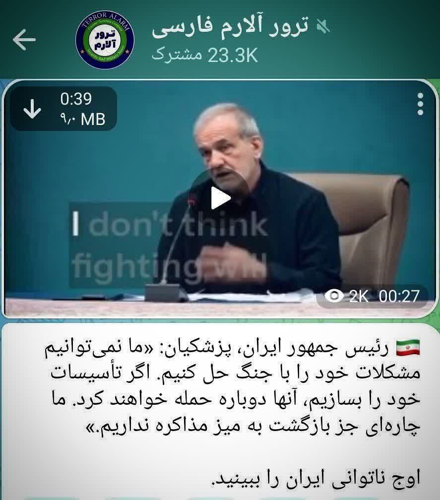 https://akharinnews.com/images/1404/05/14/photo_2025-08-13_10-41-44.jpg