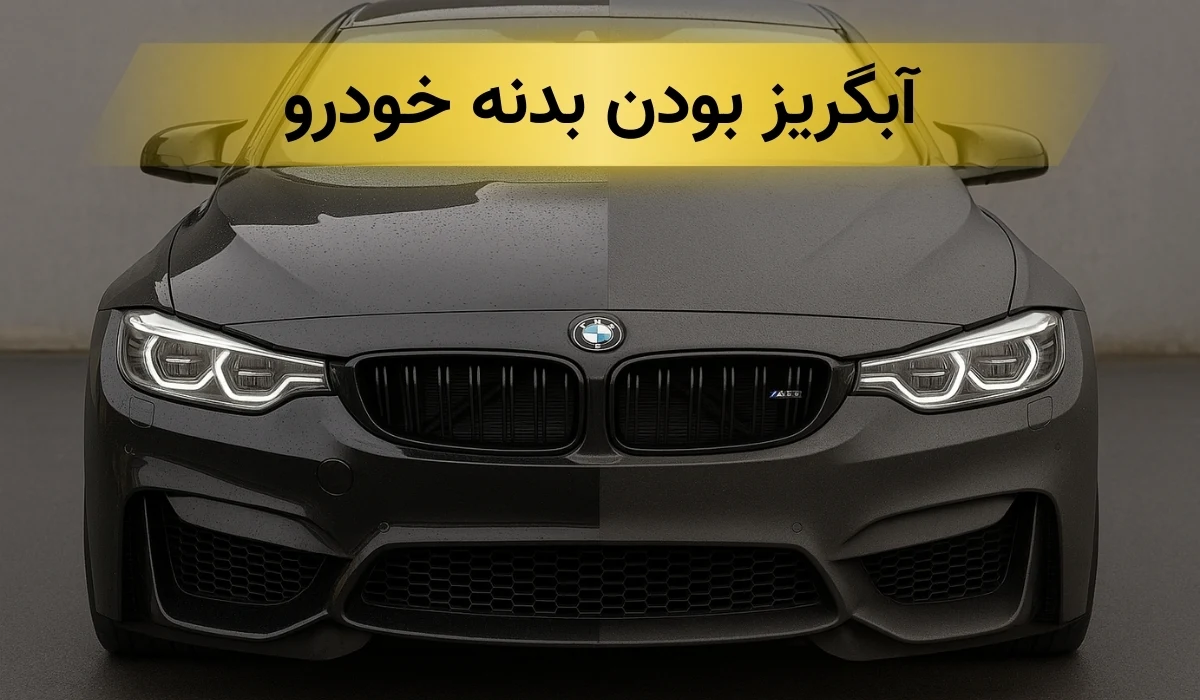 از کجا بفهمیم ماشین سرامیک شده