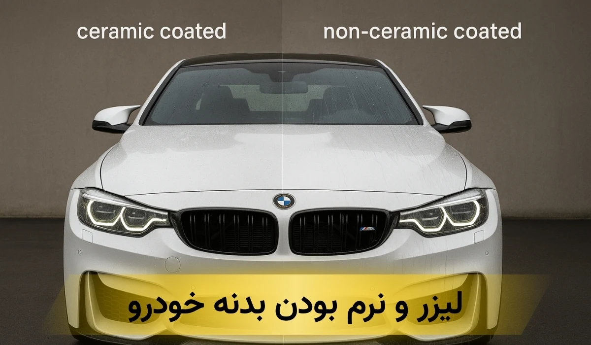 از کجا بفهمیم ماشین سرامیک شده
