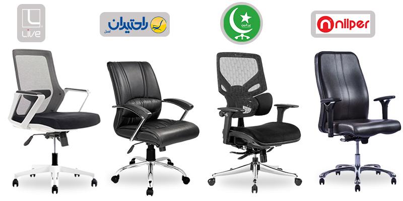 صندلیهای اداری با بودجه بالای ۱۰ میلیون تومان