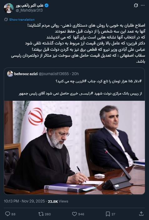 https://akharinnews.com/images/1404/08/05/12/03/546633.jpg