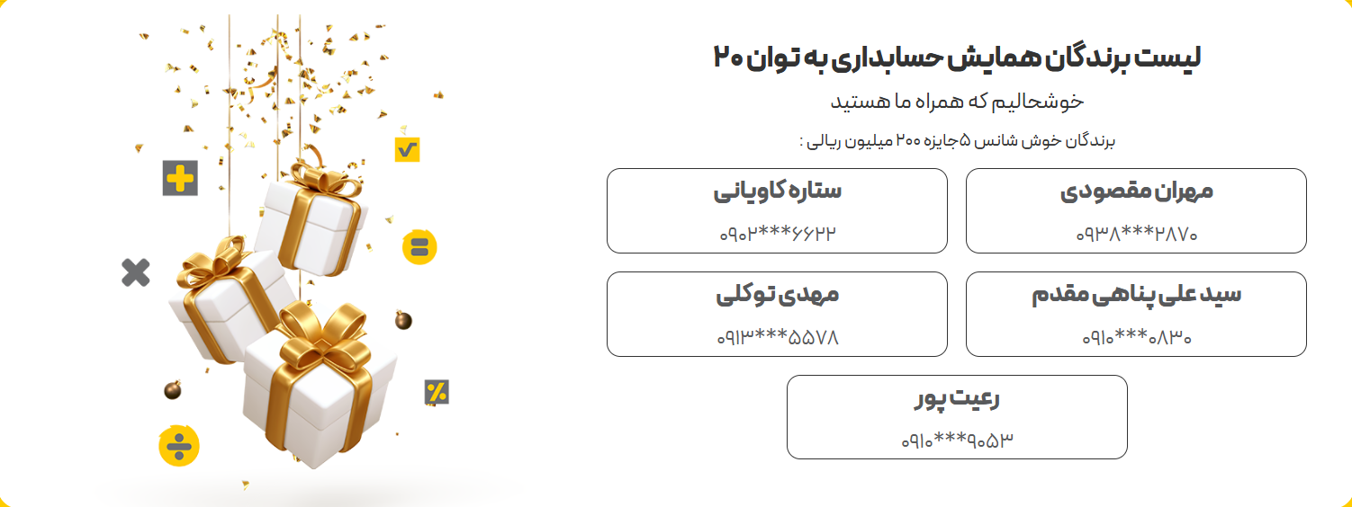 مقایسه فنی نرمافزارهای حسابداری AI داخلی و خارجی