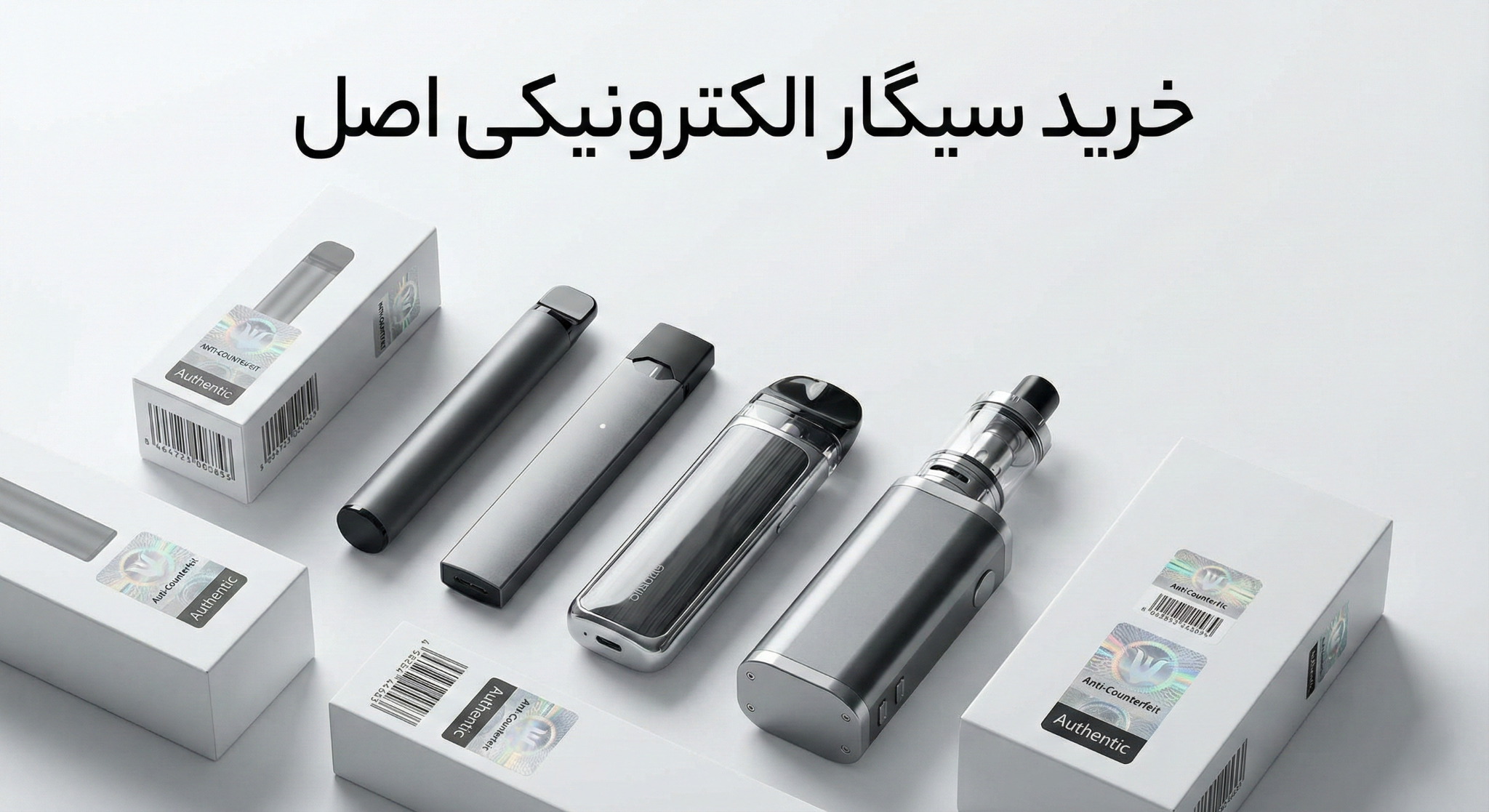 خرید انواع ویپ و پاد یکبار مصرف