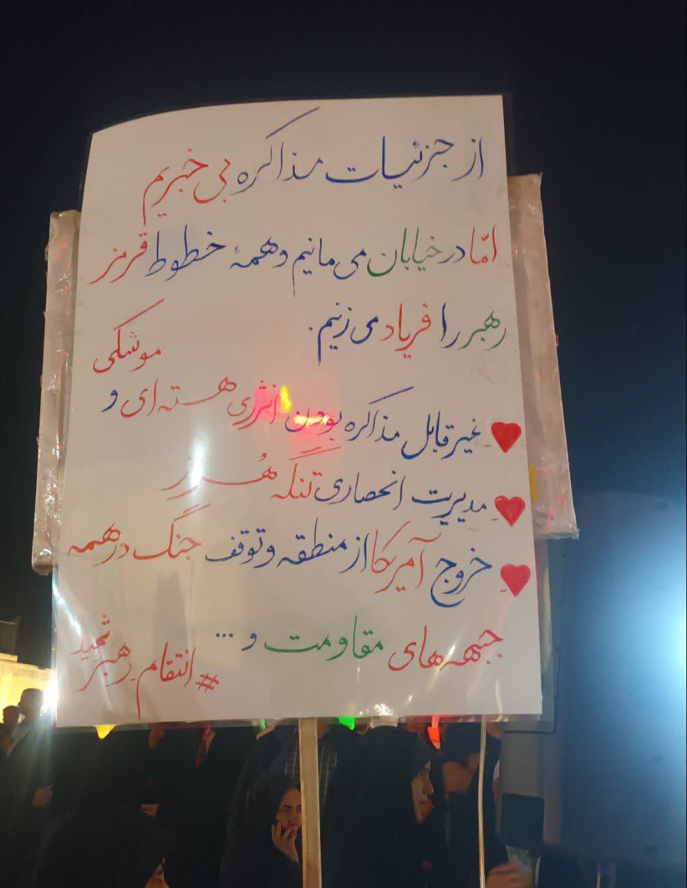 https://akharinnews.com/images/1405/01/04/photo_2026-05-25_01-17-58.jpg