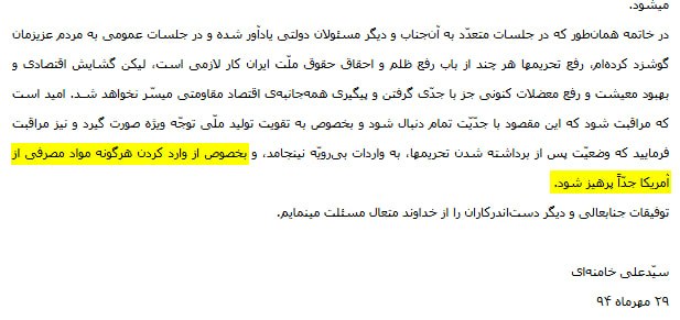 https://akharinnews.com/images/1405/03/04/03/photo_2026-06-23_11-10-11.jpg