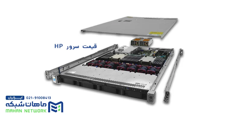 قیمت سرور HP