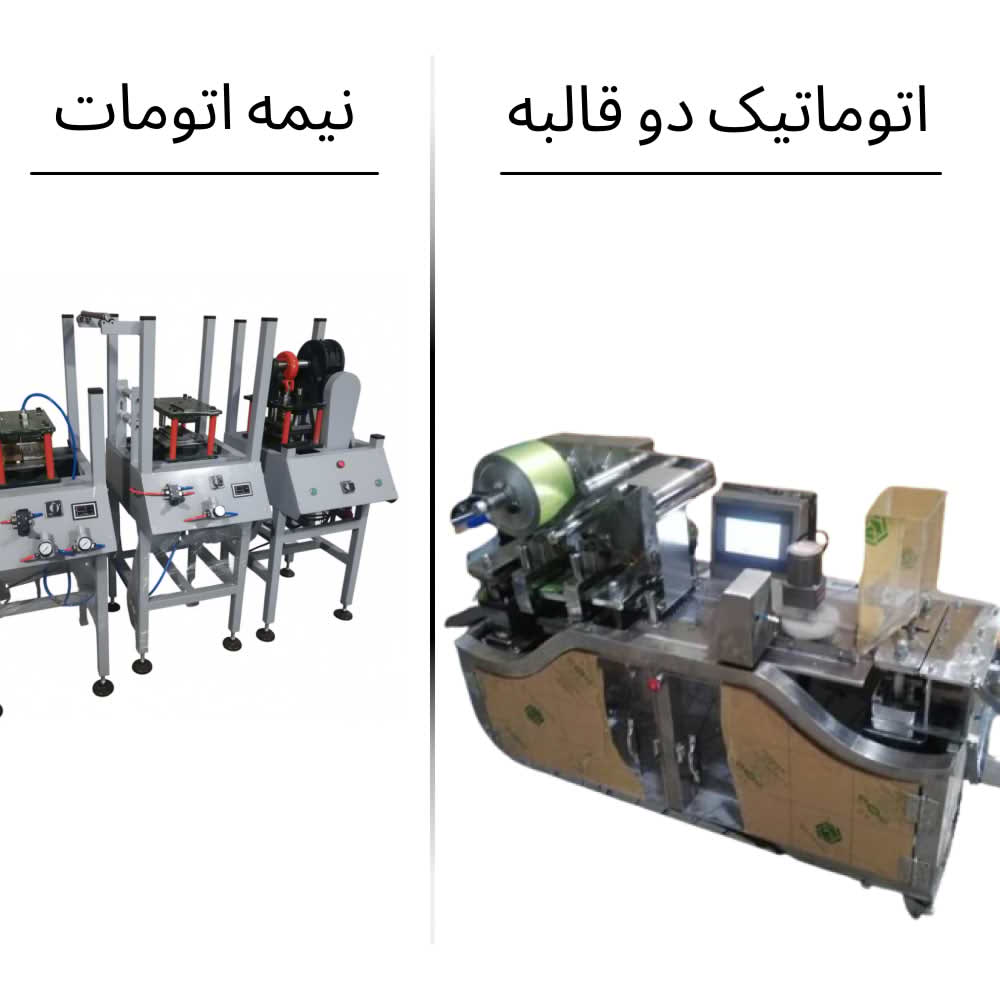 بلیستر قرص