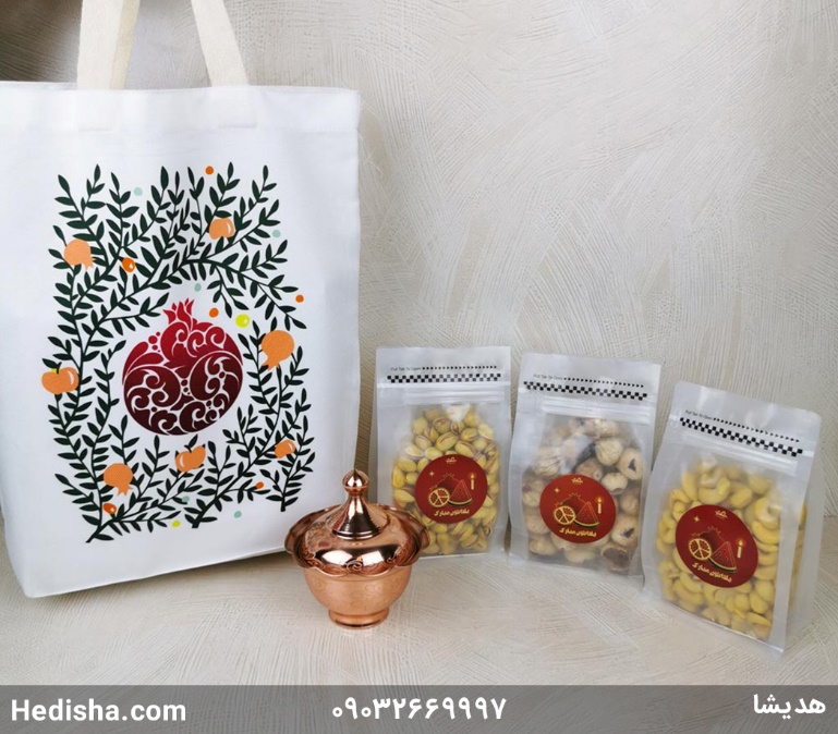 هدیه شب یلدا