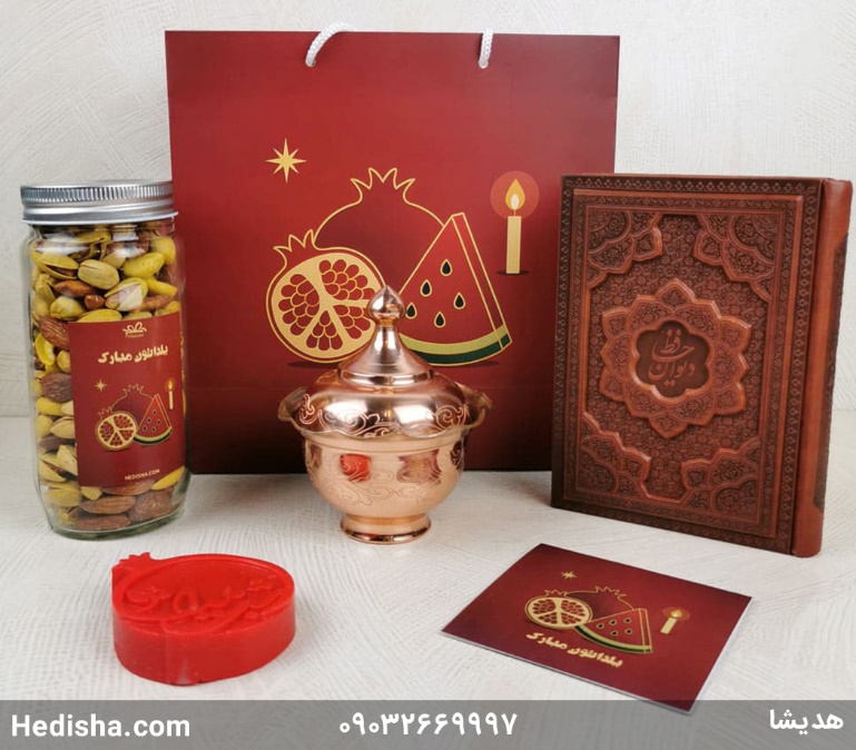 هدیه شب یلدا برای عروس