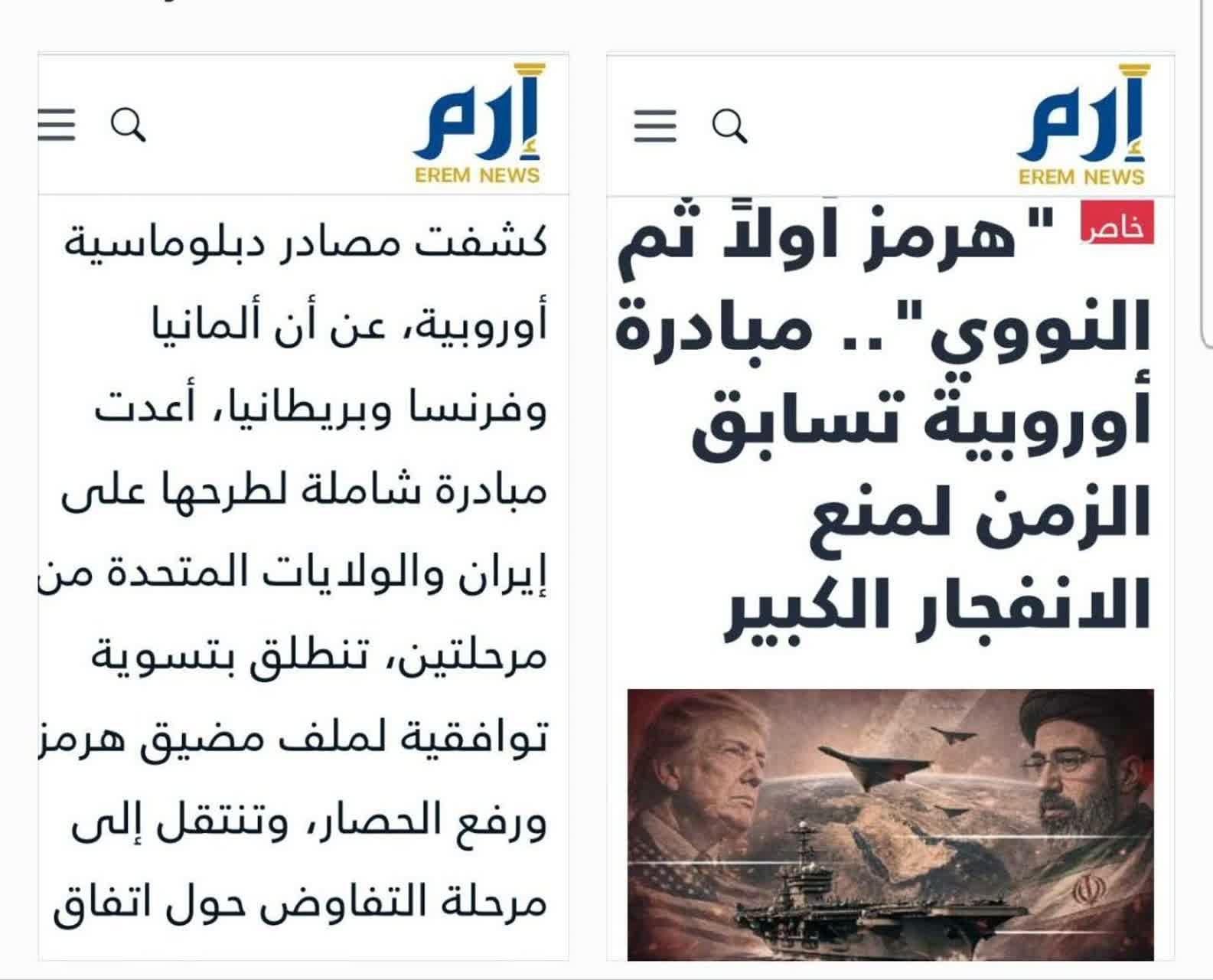 https://akharinnews.com/images/1405/07/05/03/photo_2026-10-25_15-11-00.jpg