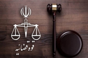 &laquo;عامر رامش&raquo; تروریست جیش&zwnj;الظلم اعدام شد 
