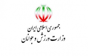 اطلاعیه وزارت ورزش درباره حضور بانوی اسکیت&zwnj;باز در مسابقات ترکیه