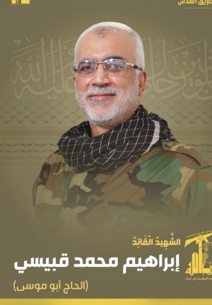 حزب&zwnj;الله شهادت یکی از فرماندهان ارشد خود را تأیید کرد