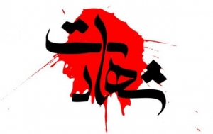 شهادت یک مرزبان در درگیری با اشرار مسلح در بانه