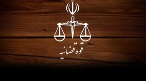 قوه قضائیه در گزارشی اعلام کرد: خانم سارا تبریزی در روز&zwnj;های ابتدایی سال ۱۴۰۳ توسط هیچ نهاد امنیتی یا قضایی احضار یا بازداشت نشده بوده و بازداشت وی به علت تلاش برای خروج غیرقانونی از کشور و مربوط به ۷۰ روز قبل از مرگش است.