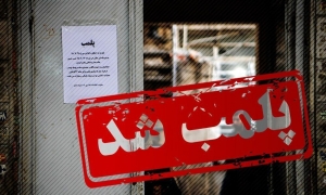 یکی از رستوران&zwnj;های زنجیره&zwnj;ای در خیابان شریعتی تهران که در صفحه مجازی خود در شبکه اجتماعی اینستاگرام اقدام به درج مطالب ضد ملی کرده بود با دستور قضایی پلمب شد.
