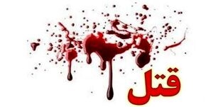 ۱۰ سال پیش بیک درگیری خونین برسر یک دختر بین سه رفیق در یکی از محله&zwnj;های کرج شروع شد.
