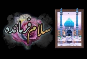 فیلم| اجرای سرود سلام فرمانده در عراق
