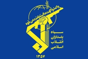 سپاه پاسداران: برای درهم شکستن جبهه هر متجاوزی آماده&zwnj;ایم/ به فضل الهی، ملت&zwnj;های مظلوم منطقه در پرتو مقاومت و بیداری اسلامی، سلطه&zwnj;طلبان و اشغالگران صهیونی و امریکایی را از سرزمین&zwnj;های خود بیرون خواهند راند