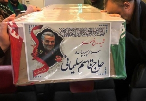 حاج قاسم