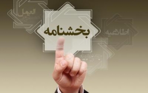 هشدار بانک مرکزی به بانک&zwnj;ها درمورد نرخ سود سپرده&zwnj;ها