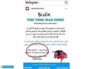 این بود براندازی؟!