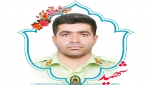 شهادت یک مأمور پلیس در شهرستان ایذه