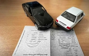 بهترین بیمه شخص ثالث در ایران