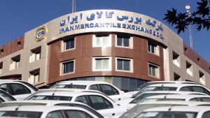 دقایقی پیش خودرو شاهین با قیمت پایه ۳۰۴ میلیون تومان برای تحویل ۲۳ مهر ۱۴۰۱ در بورس کالای ایران عرضه شد.