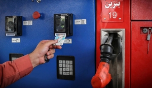 جزئیات کاهش سهمیه سوخت ۳ هزار تومانی تشریح شد