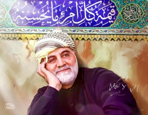 حاج قاسم