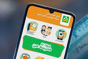موج سرما &laquo;شاد&raquo; را هم مختل کرد!