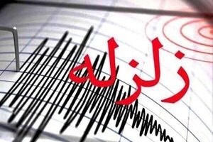 زلزله ۵.۴ ریشتری آذربایجان غربی را لرزاند