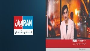 رعنا رحیم پور بی بی سی